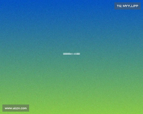 电子竞技消音ak-ak配消音